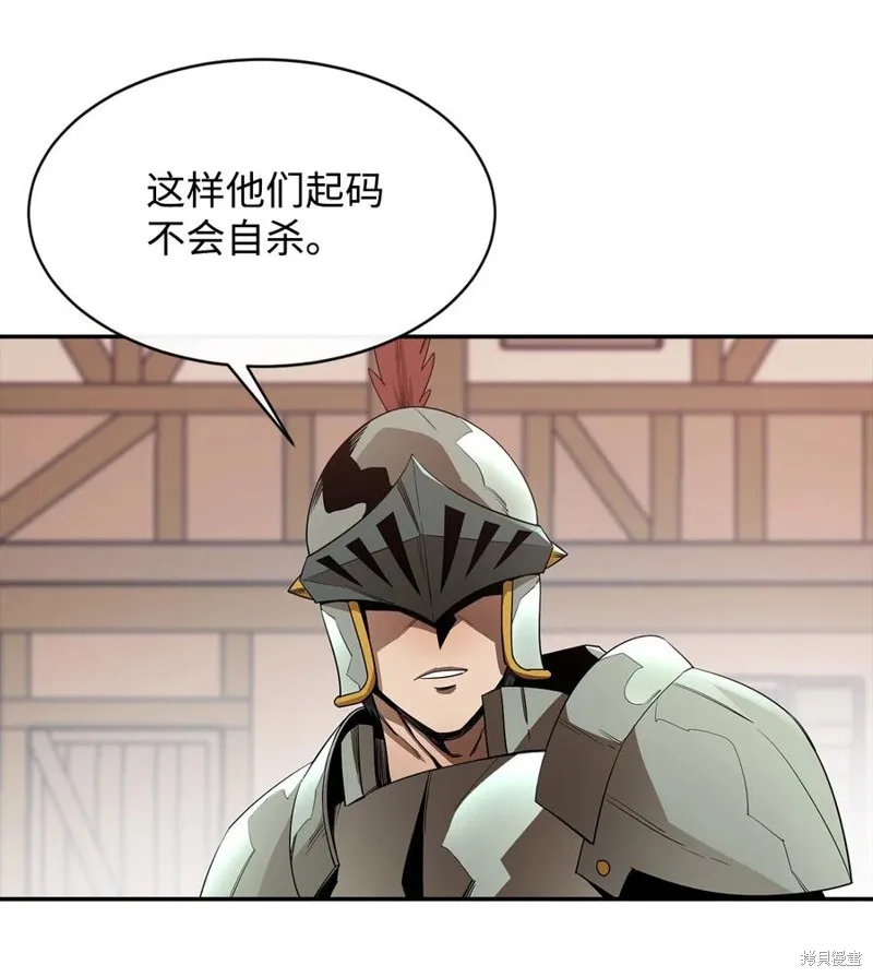 第17话 第38页