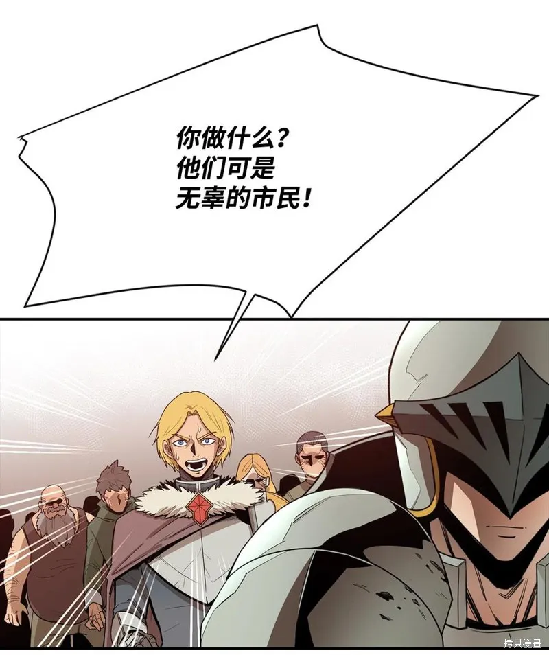 第17话 第42页