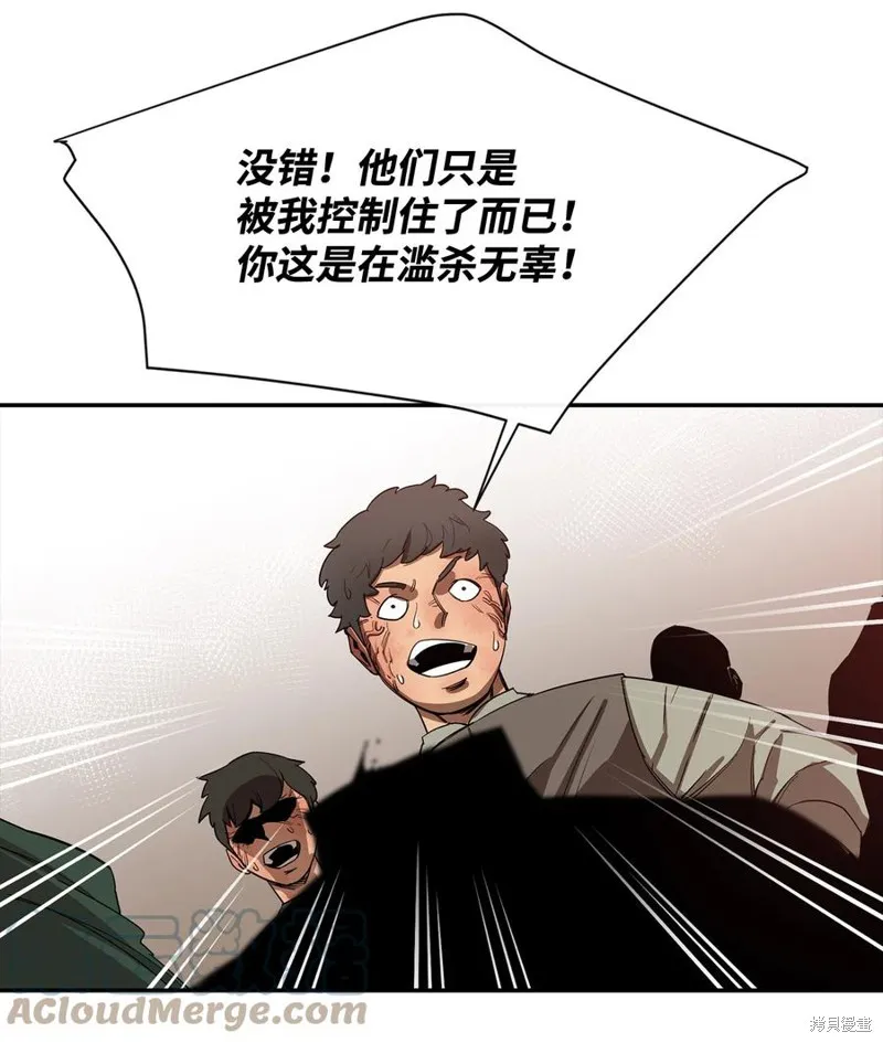 第17话 第43页