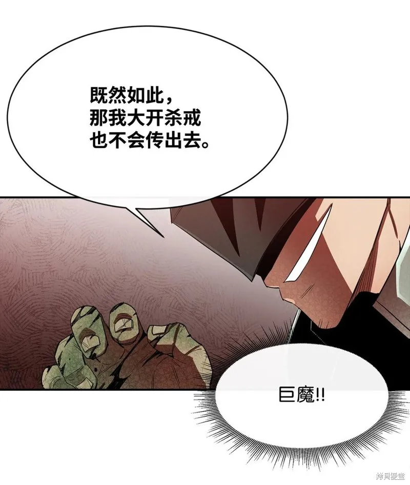 第17话 第44页