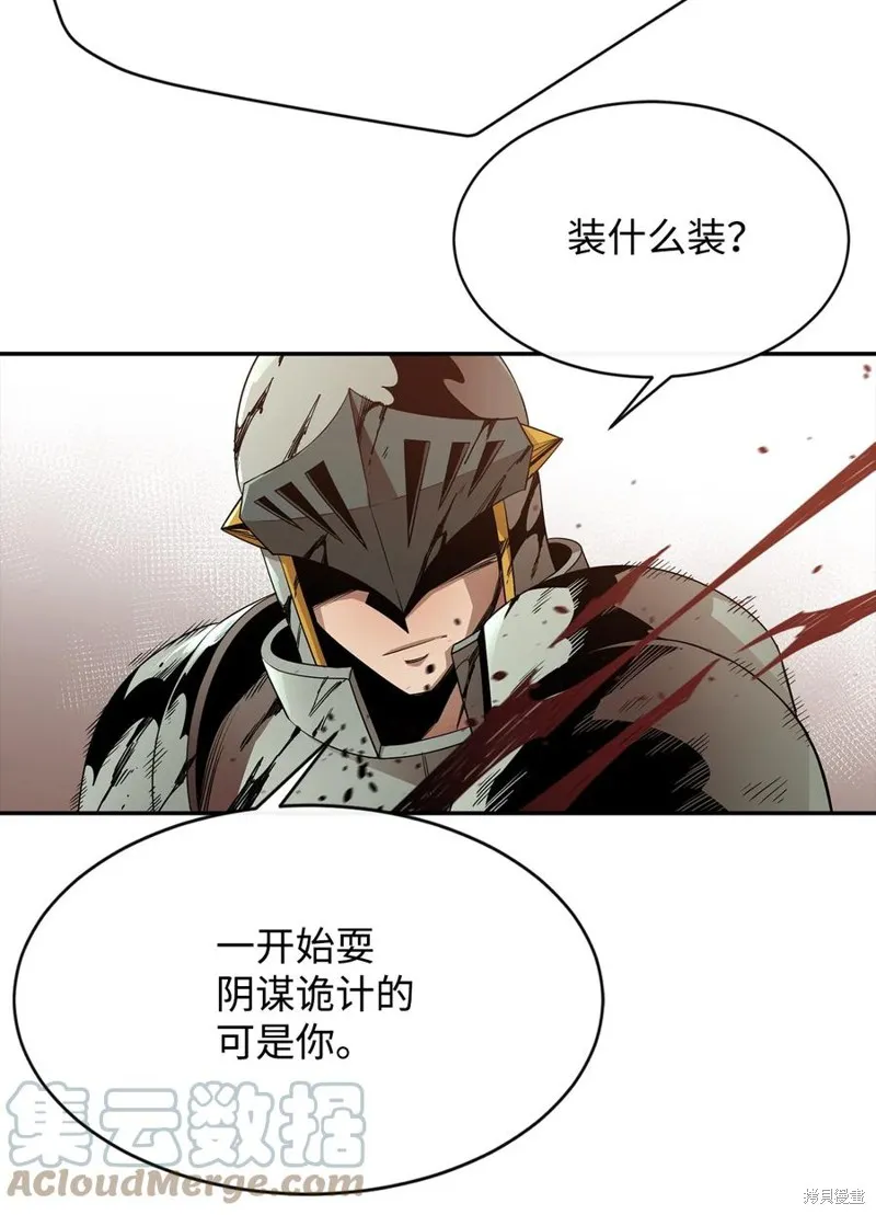 第17话 第52页
