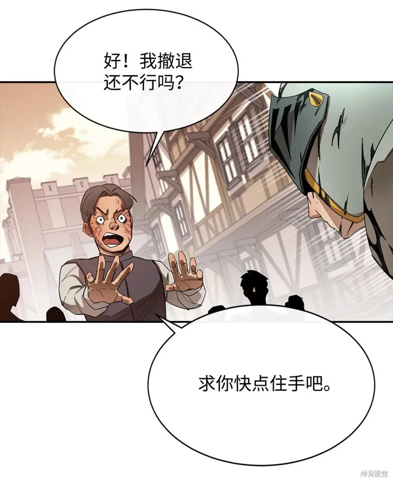第17话 第53页
