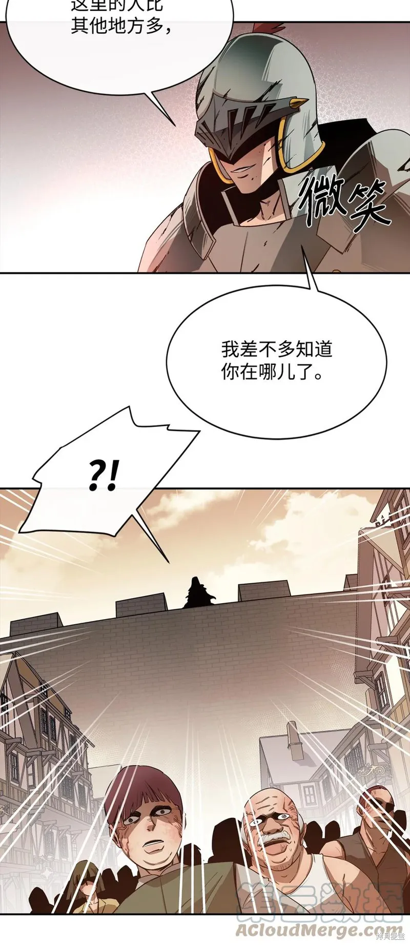 第17话 第55页