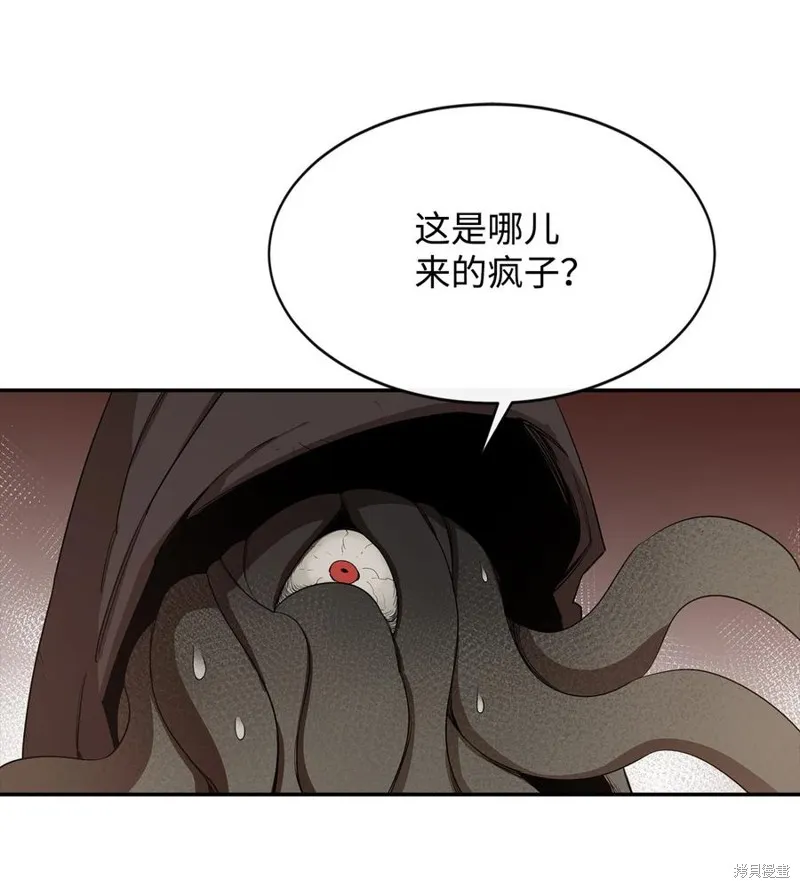 第17话 第56页