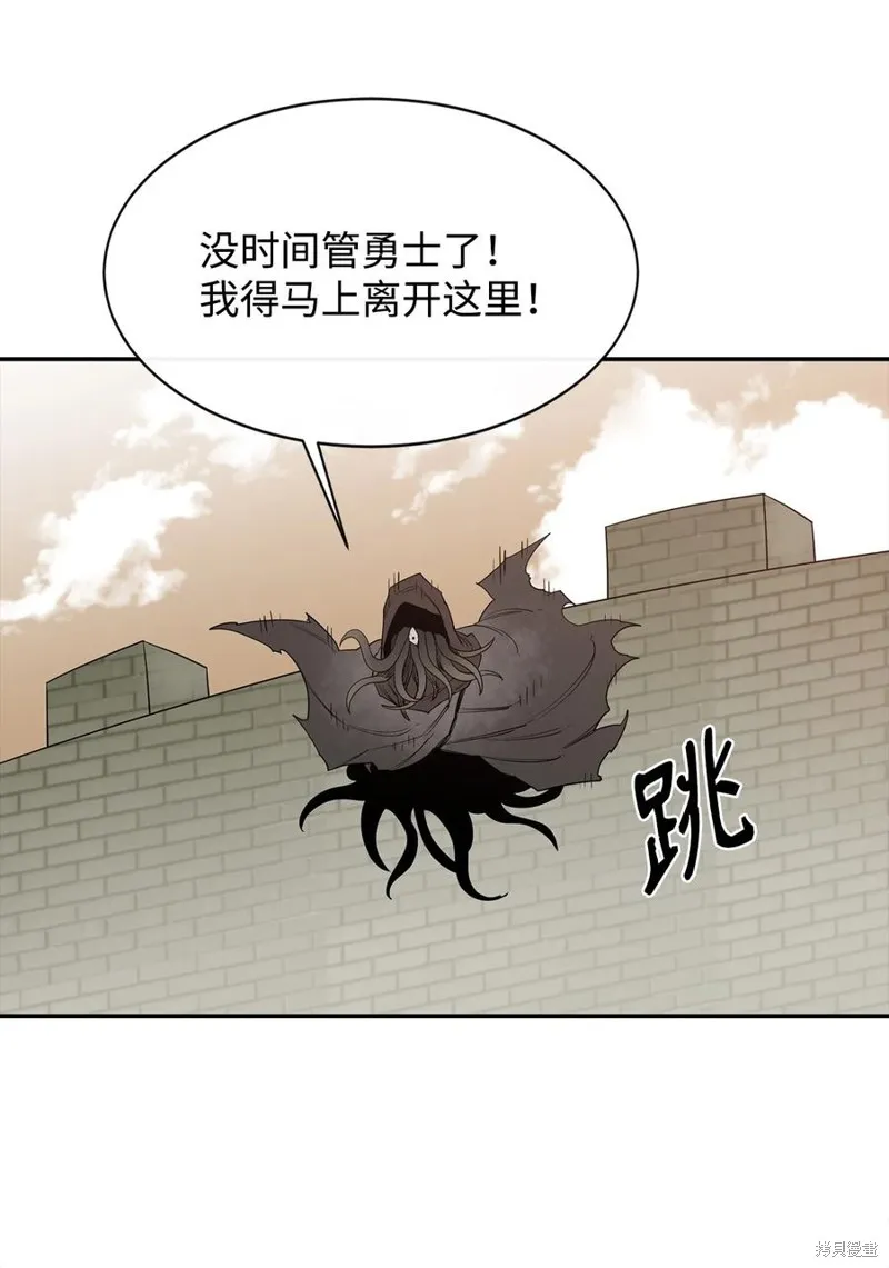 第17话 第57页