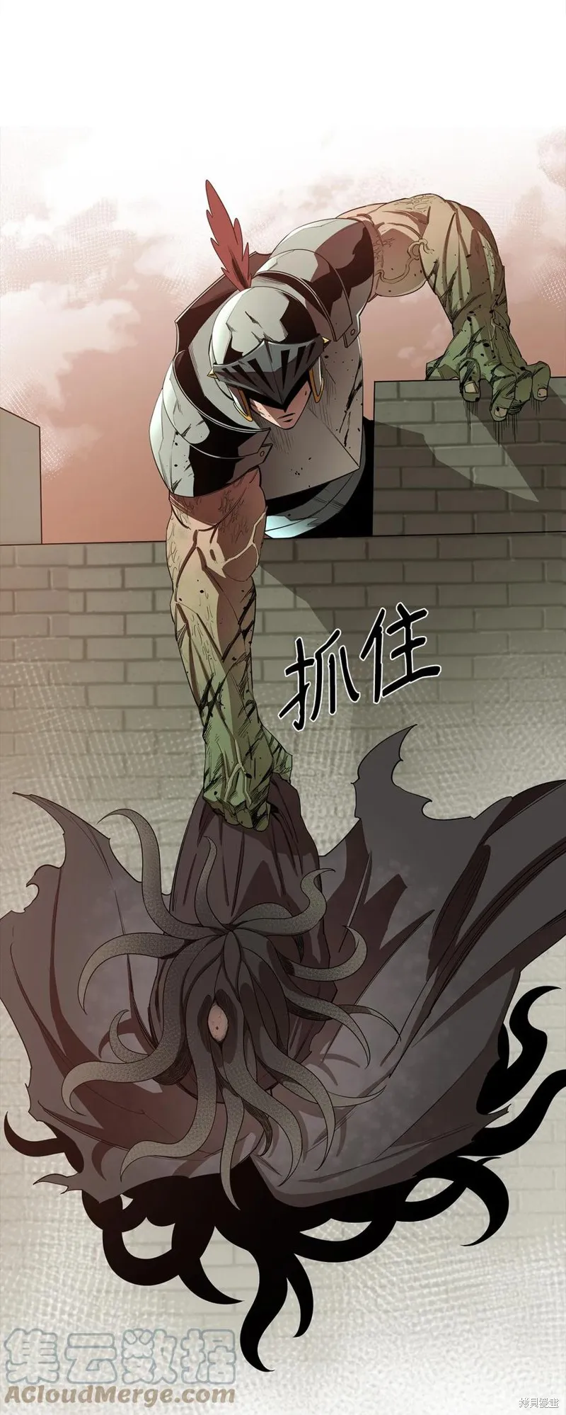 第17话 第58页