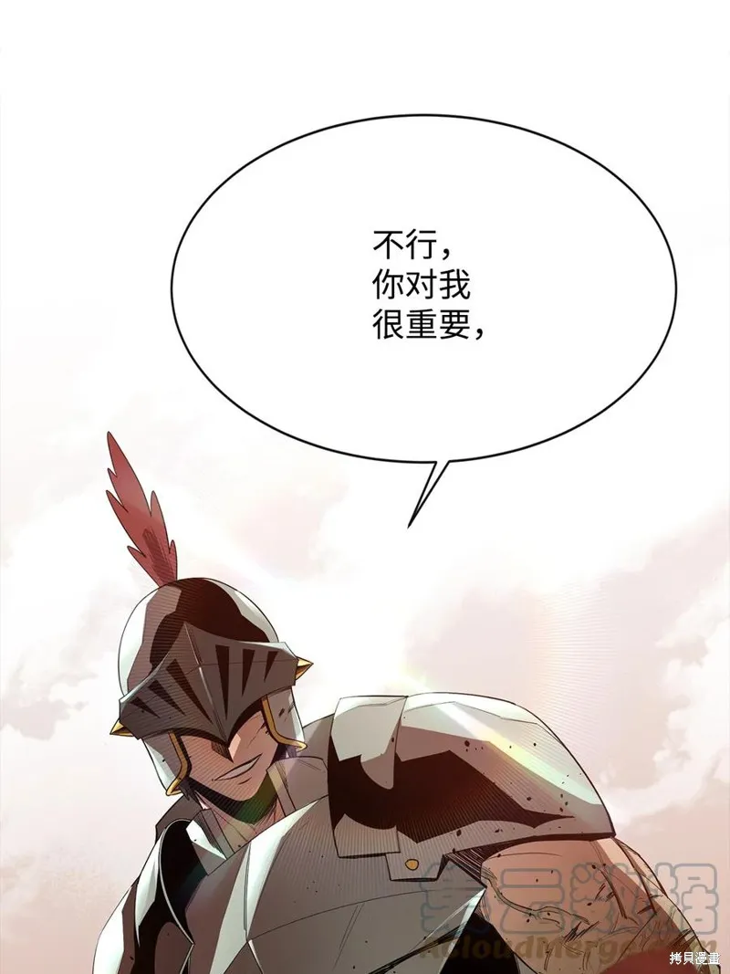 第17话 第61页