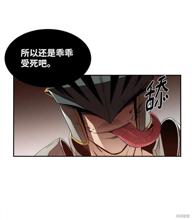 第17话 第63页
