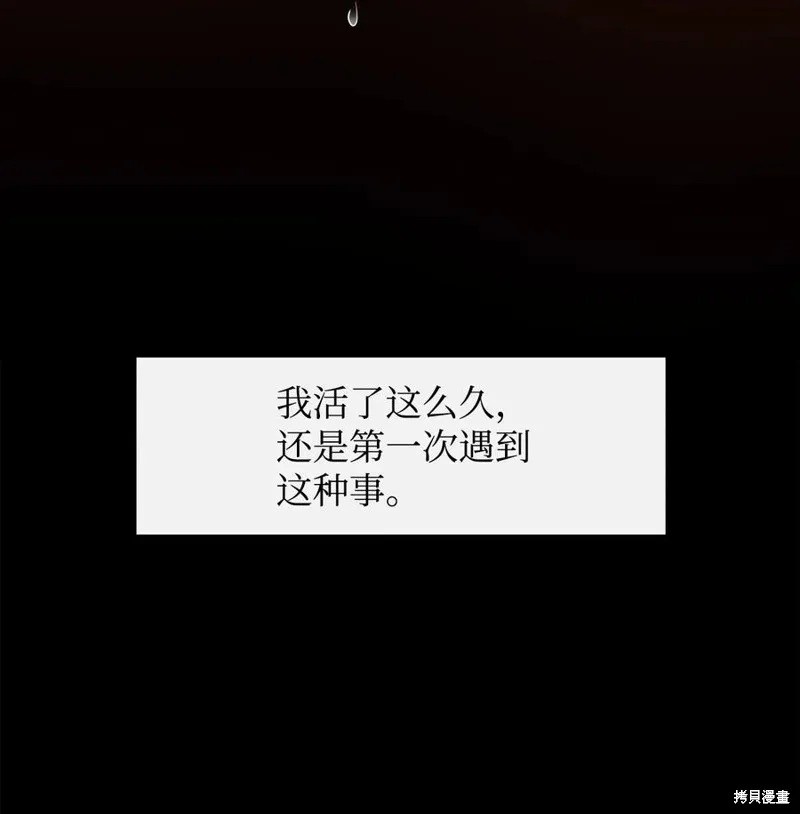 第17话 第65页