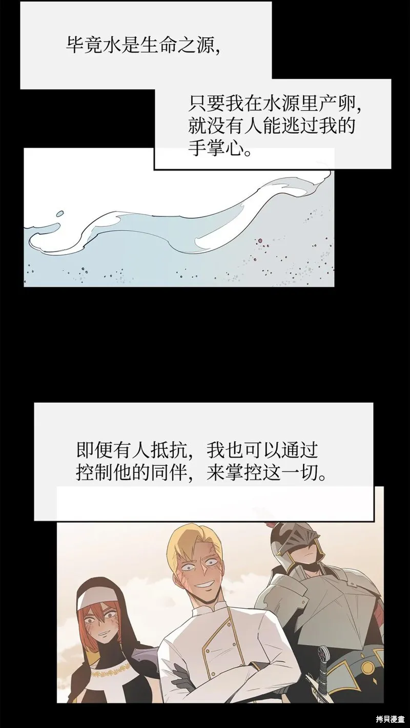 第17话 第66页