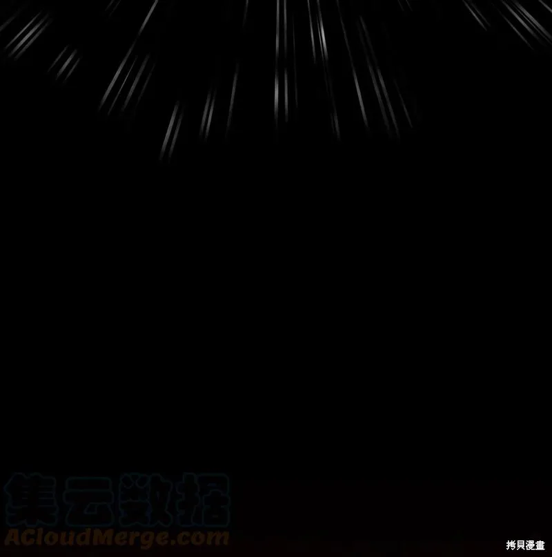 第17话 第70页
