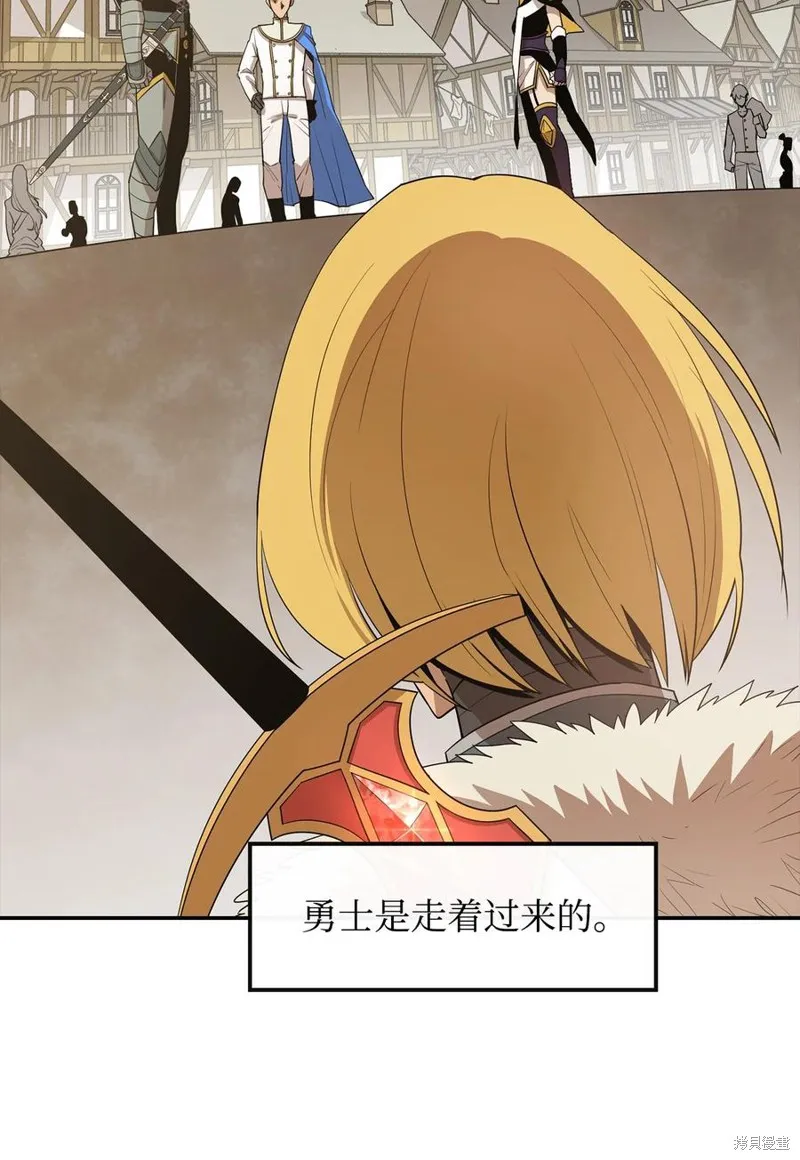 第15话 第3页