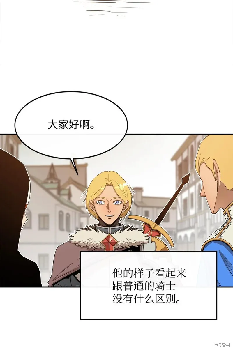 第15话 第5页