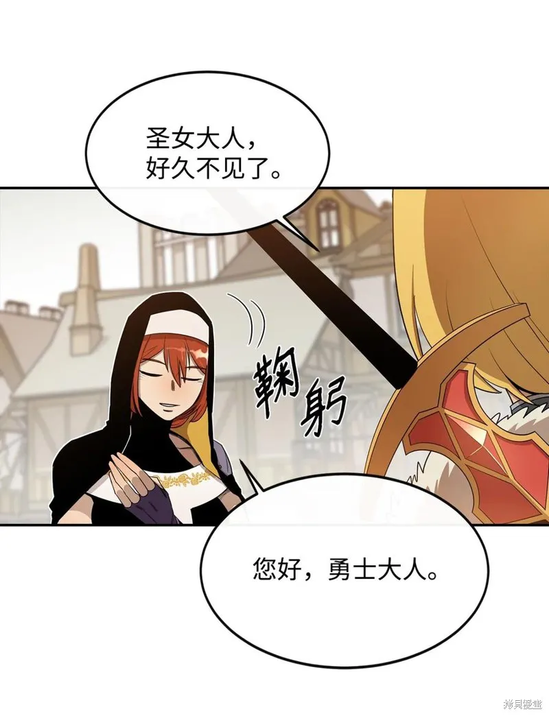 第15话 第6页