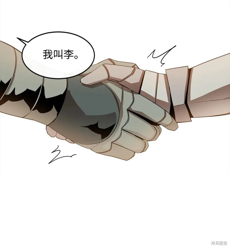第15话 第11页