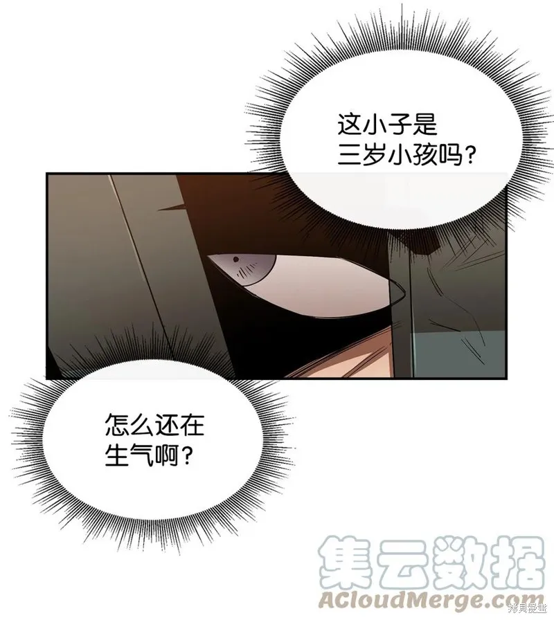 第15话 第13页
