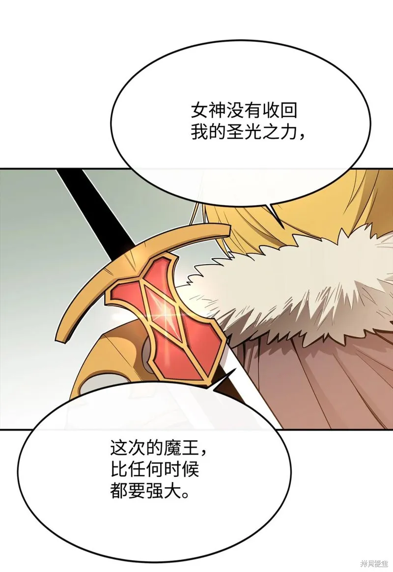 第15话 第14页