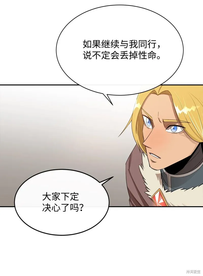 第15话 第15页