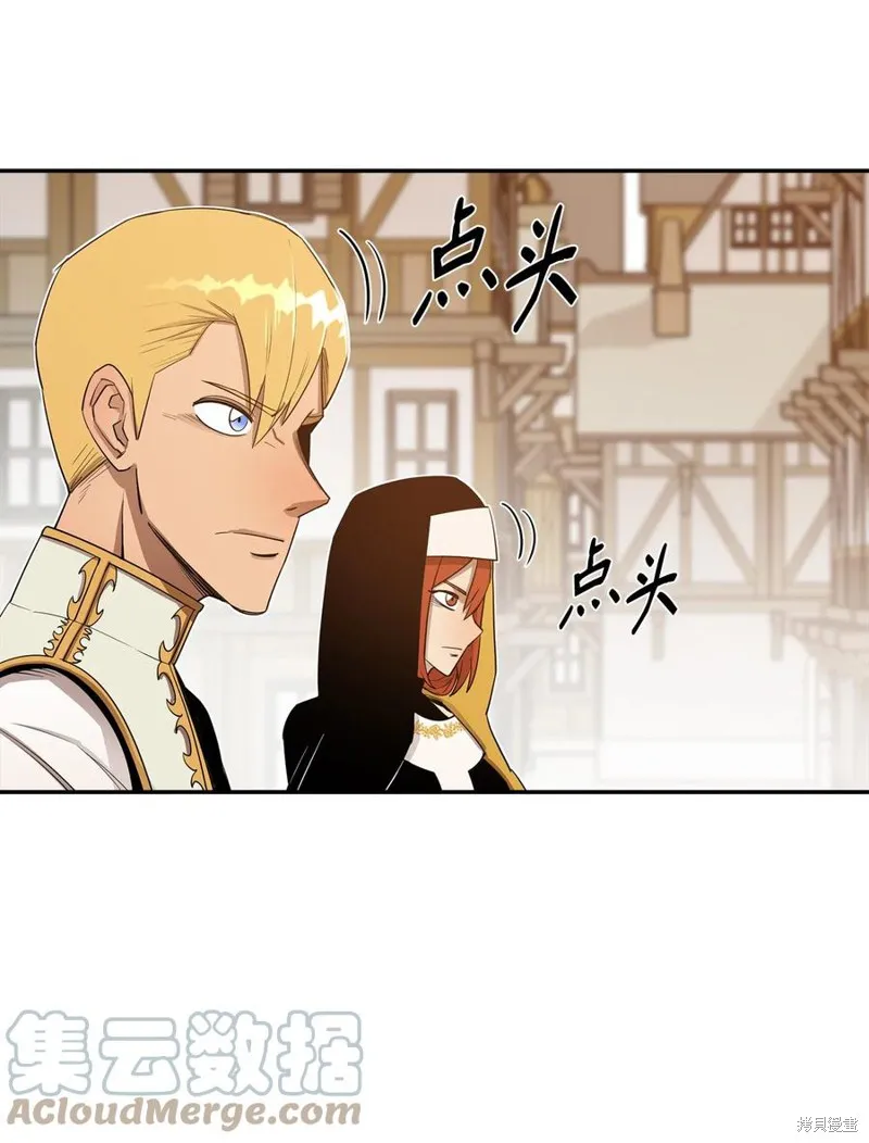 第15话 第16页