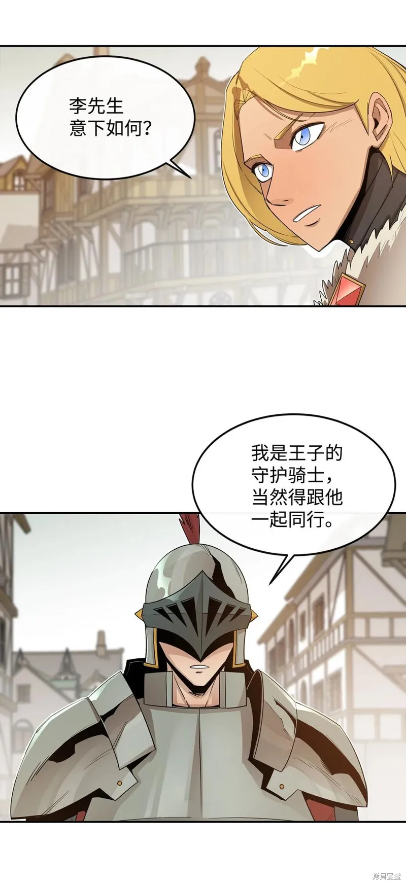 第15话 第17页