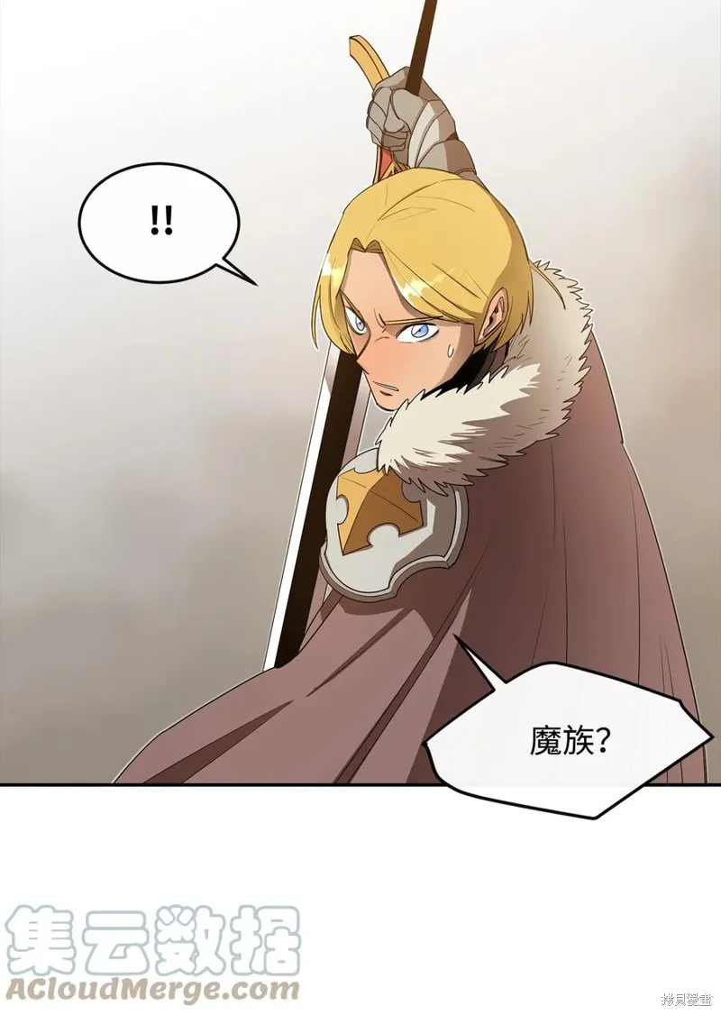 第15话 第22页