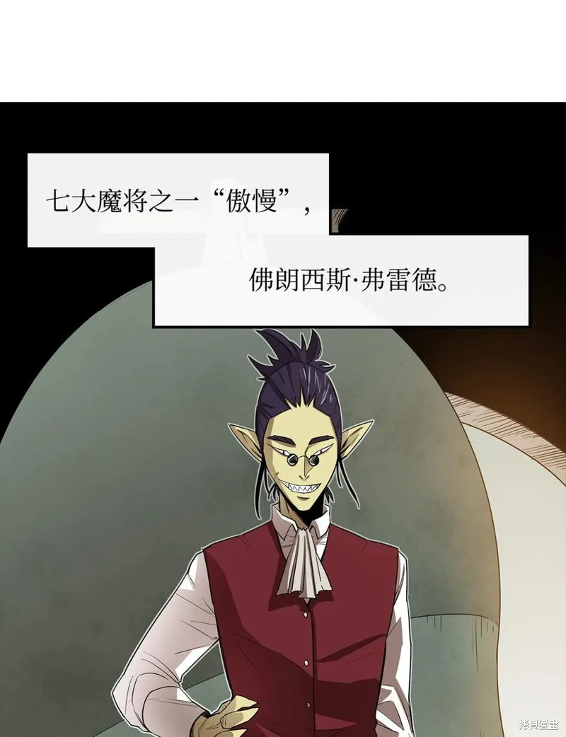 第15话 第23页