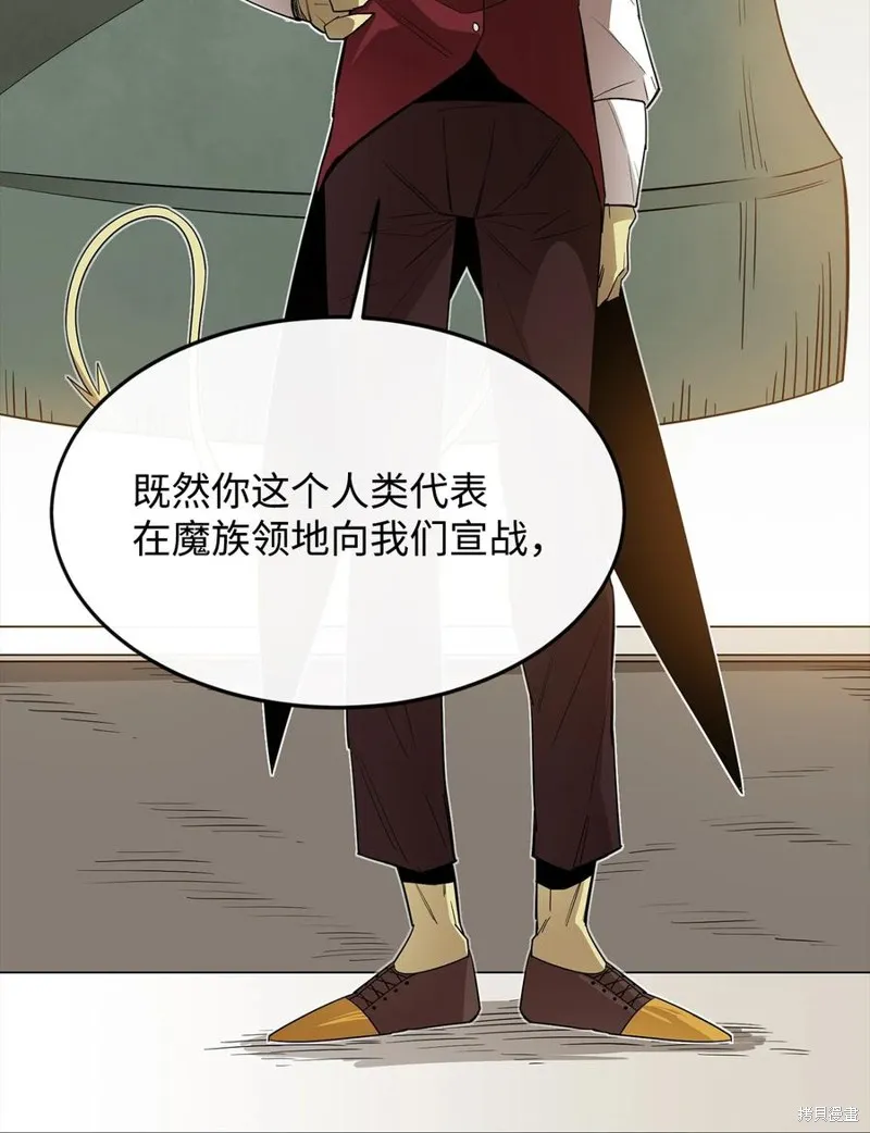 第15话 第24页