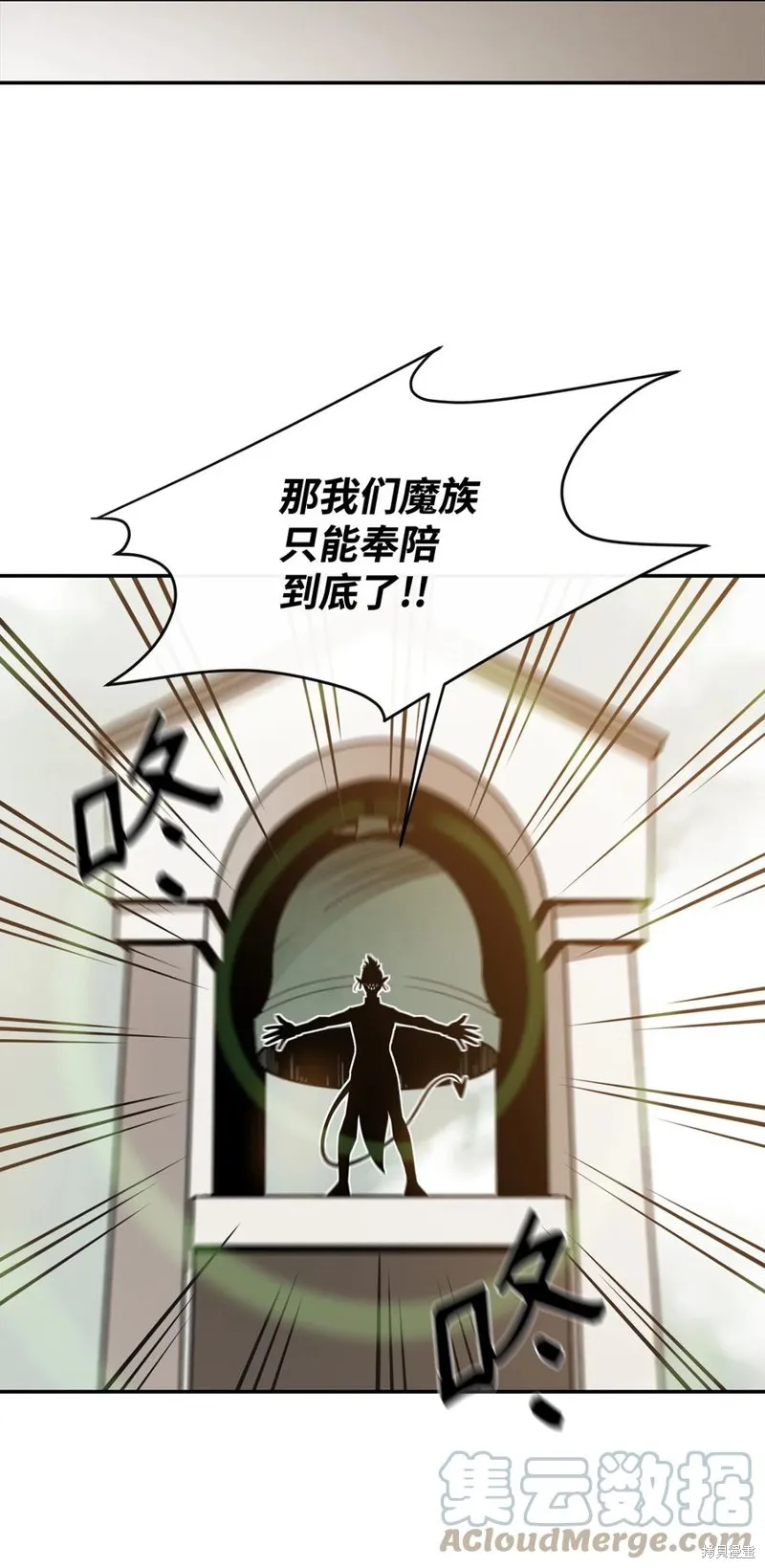 第15话 第25页