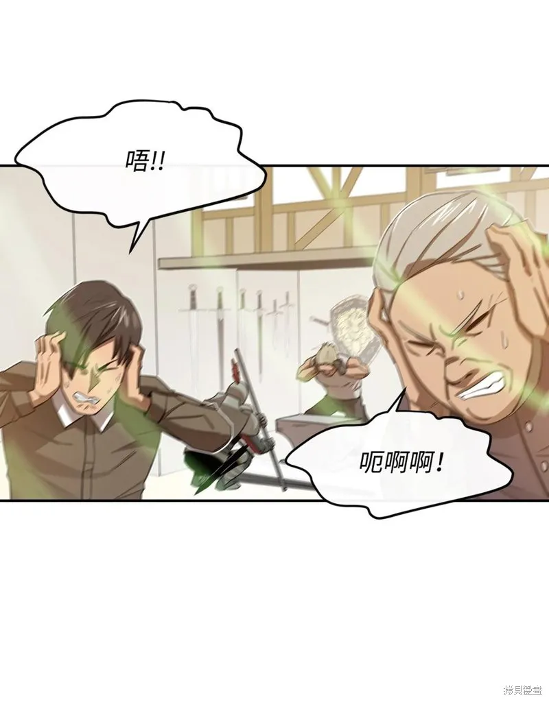 第15话 第26页