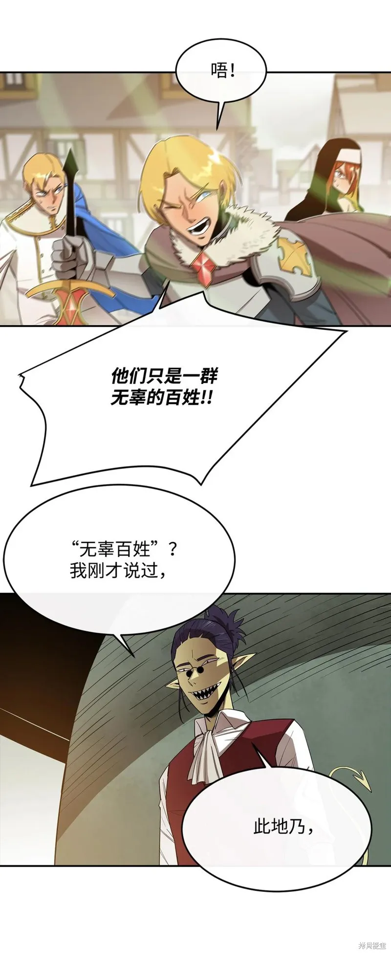 第15话 第27页