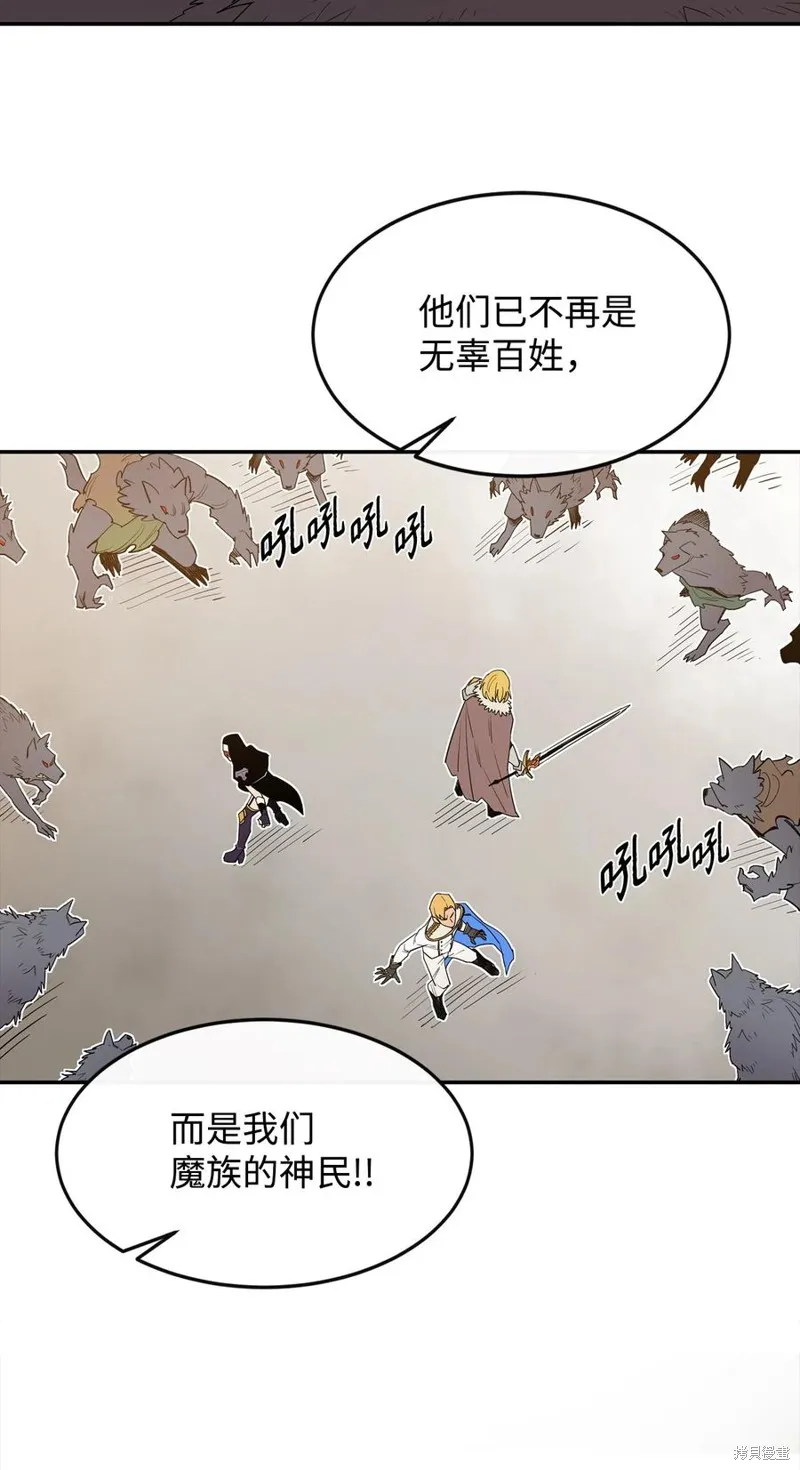 第15话 第29页