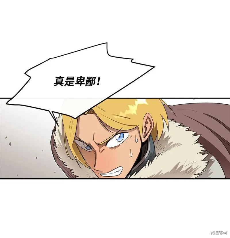 第15话 第32页