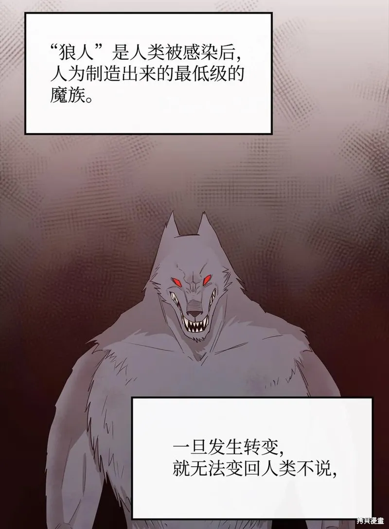 第15话 第35页