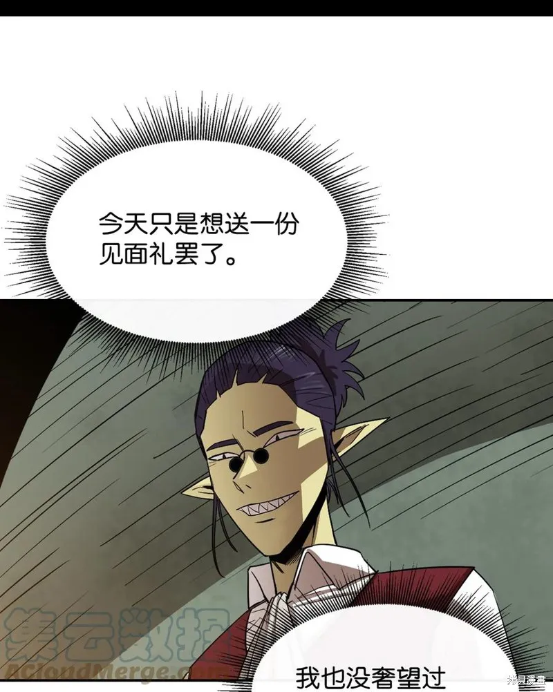 第15话 第37页