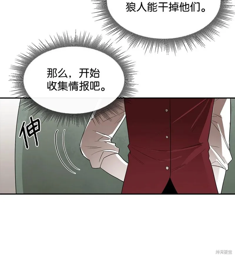 第15话 第38页