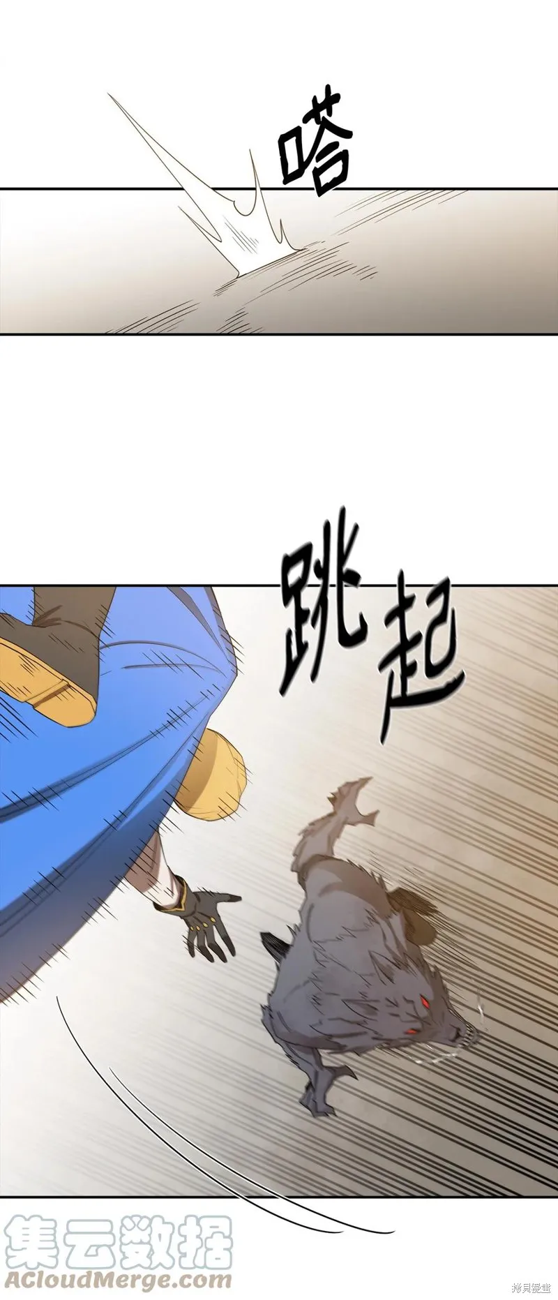 第15话 第40页