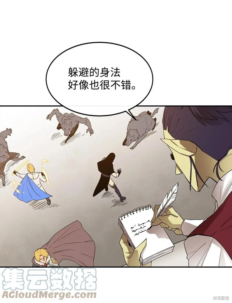 第15话 第43页