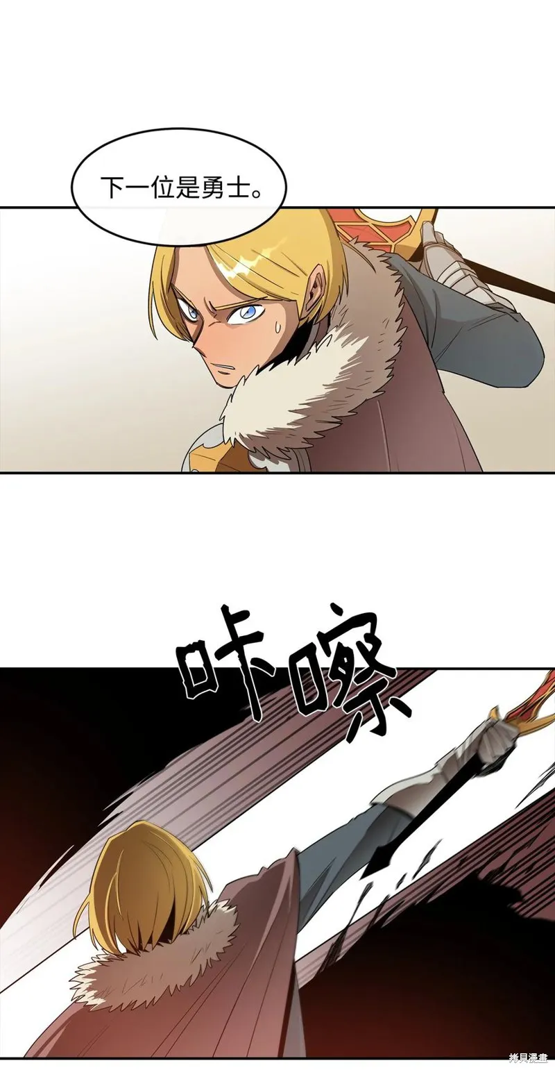 第15话 第50页