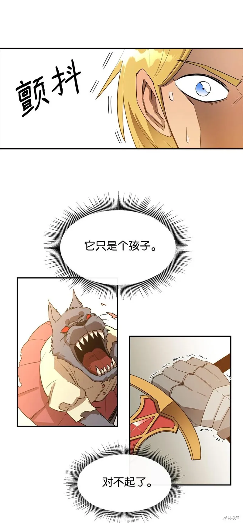 第15话 第53页