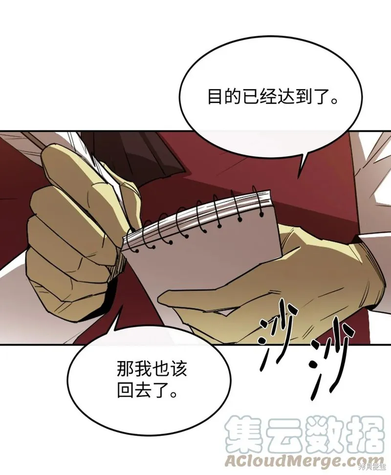 第15话 第55页