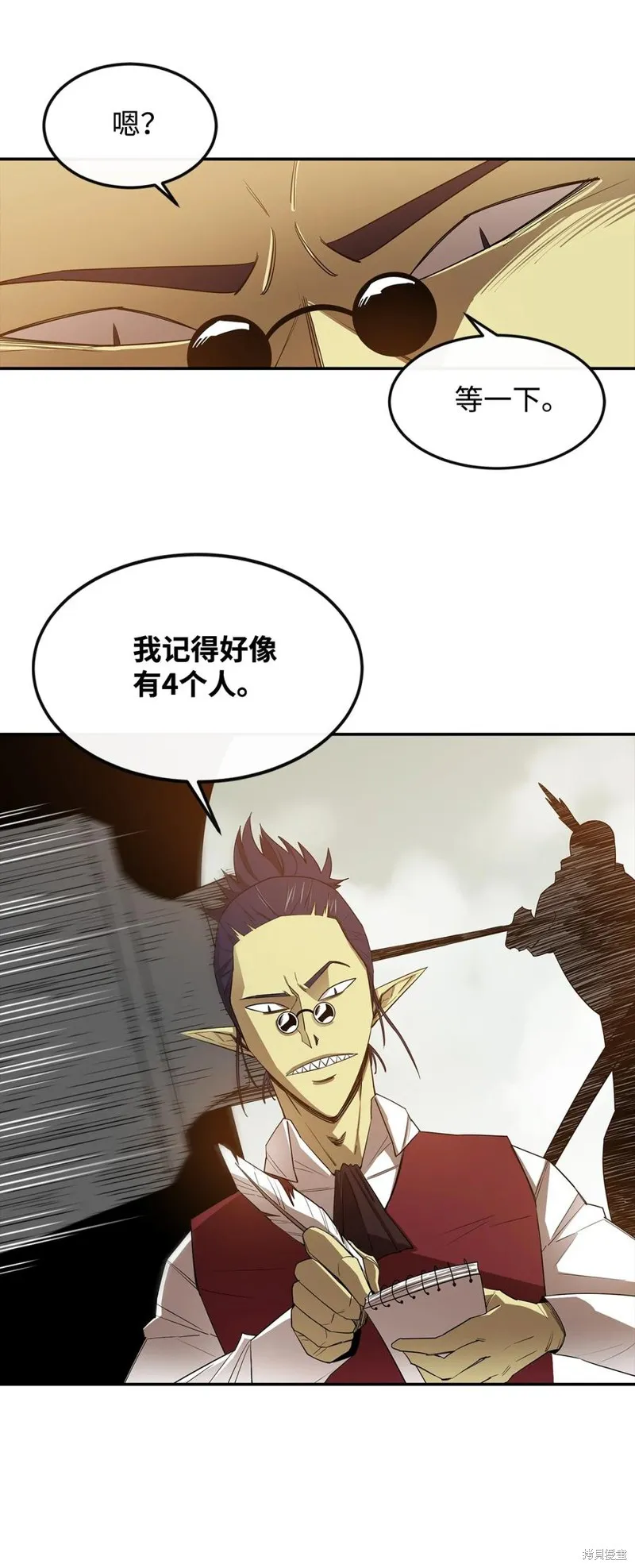 第15话 第56页