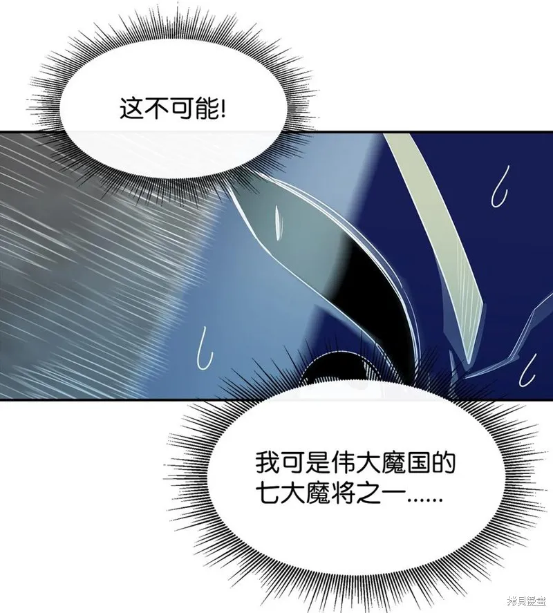 第15话 第60页