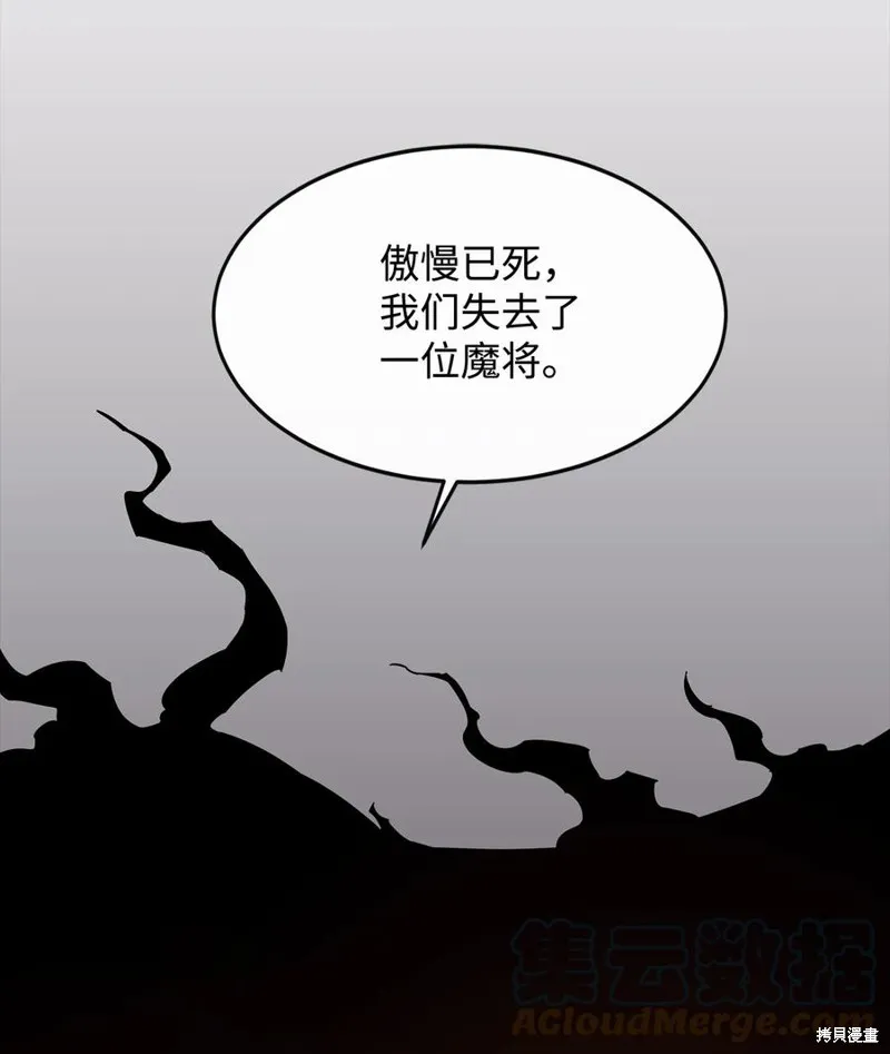 第15话 第64页