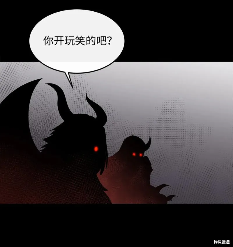 第15话 第68页