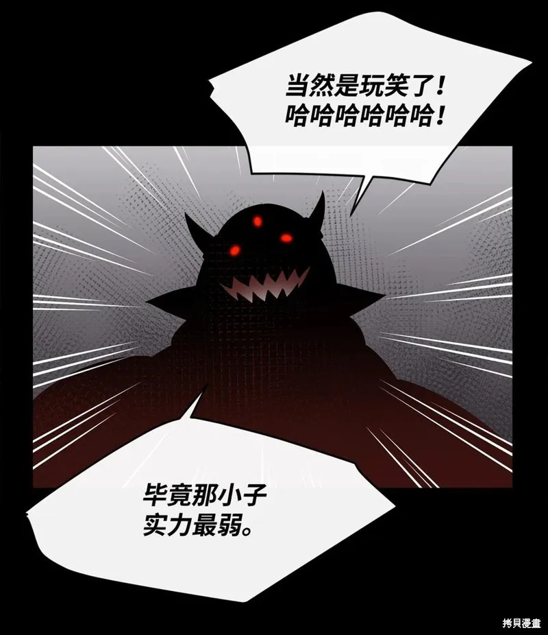 第15话 第69页