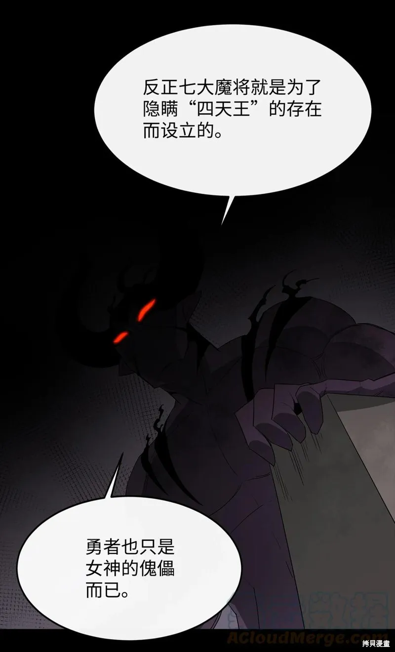 第15话 第70页