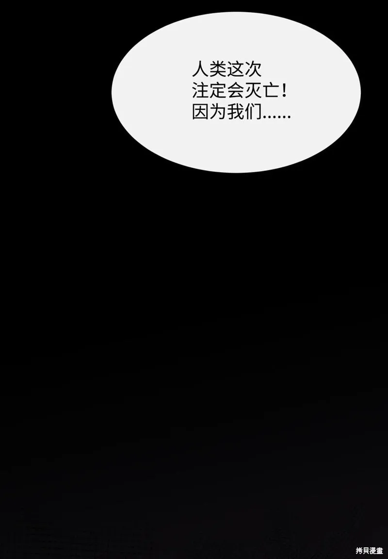 第15话 第71页