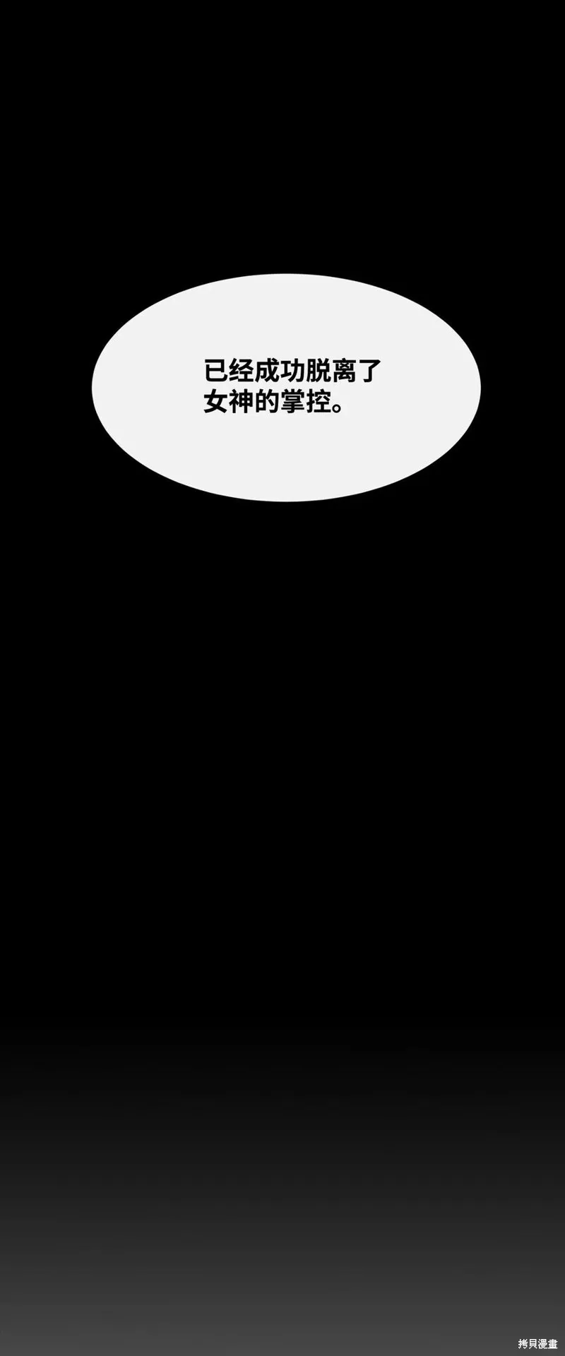 第15话 第74页