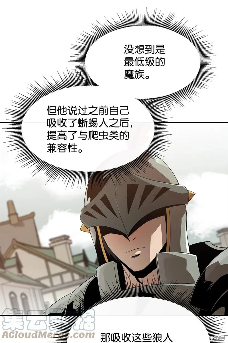 第16话 第10页