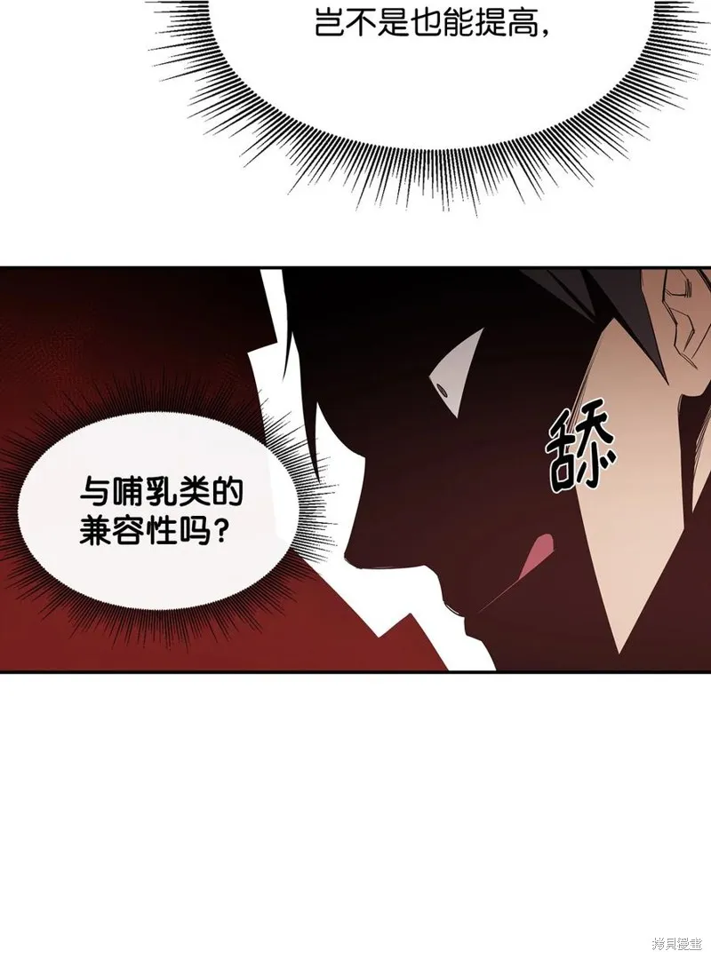 第16话 第11页